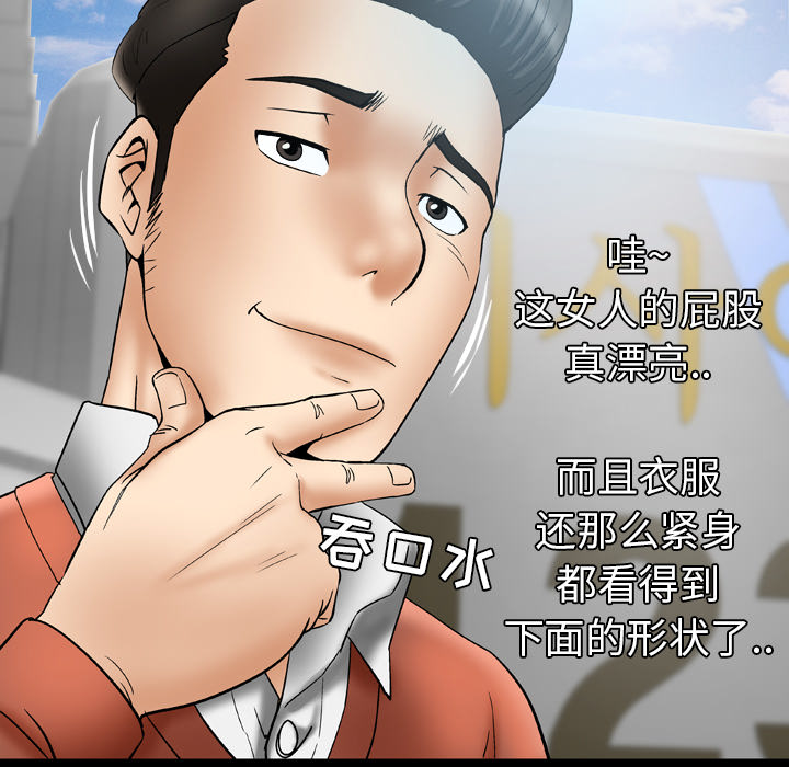 [韩国漫画] 妻子的情人 爱情,巨乳大奶,熟女人妻#[67P]-41