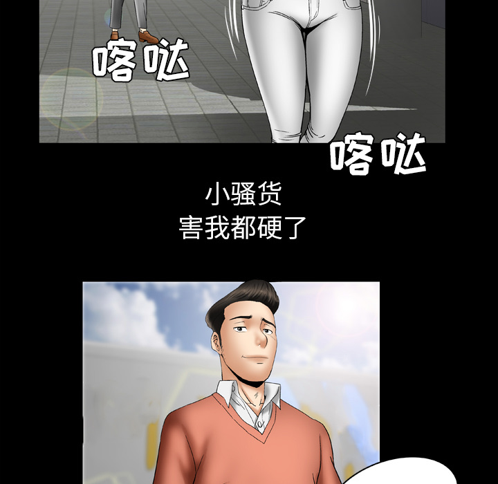 [韩国漫画] 妻子的情人 爱情,巨乳大奶,熟女人妻#[67P]-43