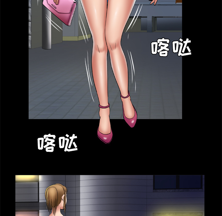[韩国漫画] 妻子的情人 爱情,巨乳大奶,熟女人妻#[67P]-47