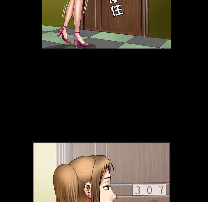 [韩国漫画] 妻子的情人 爱情,巨乳大奶,熟女人妻#[67P]-51