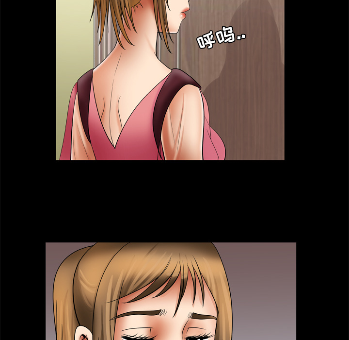 [韩国漫画] 妻子的情人 爱情,巨乳大奶,熟女人妻#[67P]-52