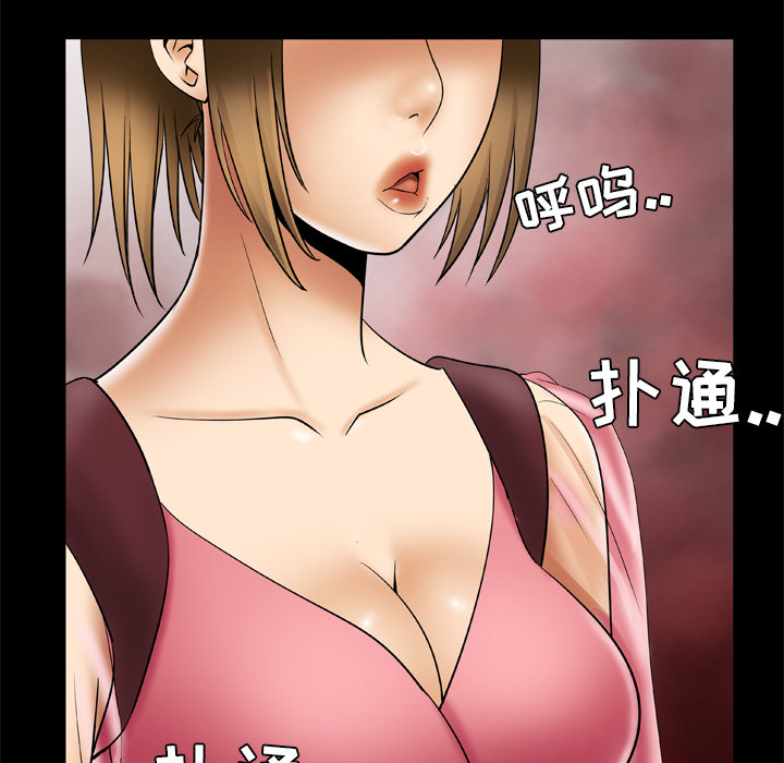 [韩国漫画] 妻子的情人 爱情,巨乳大奶,熟女人妻#[67P]-61
