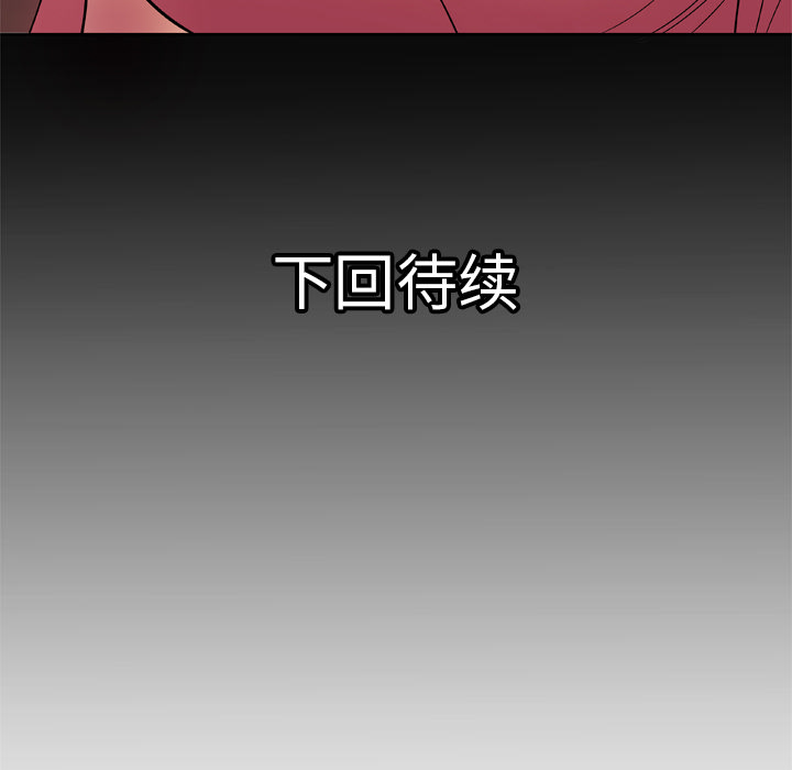 [韩国漫画] 妻子的情人 爱情,巨乳大奶,熟女人妻#[67P]-66