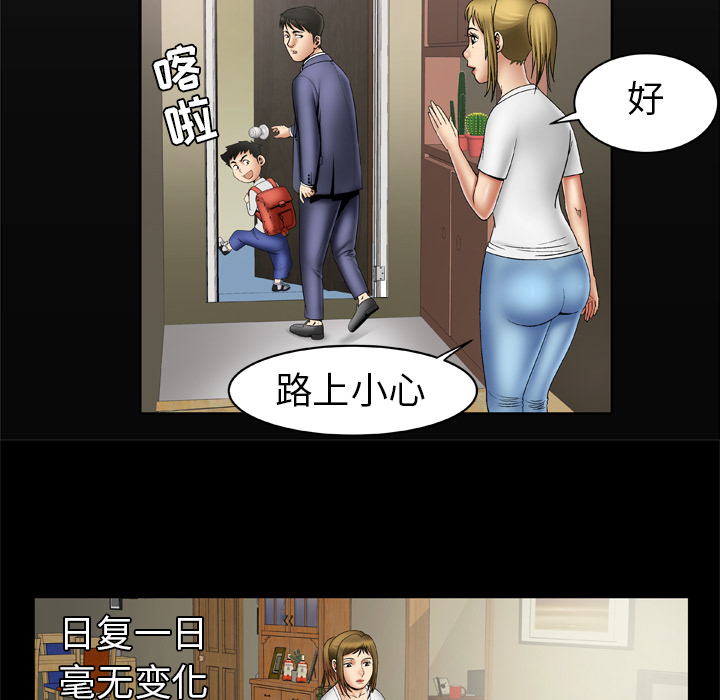 [韩国漫画] 妻子的情人 爱情,巨乳大奶,熟女人妻#[67P]-7