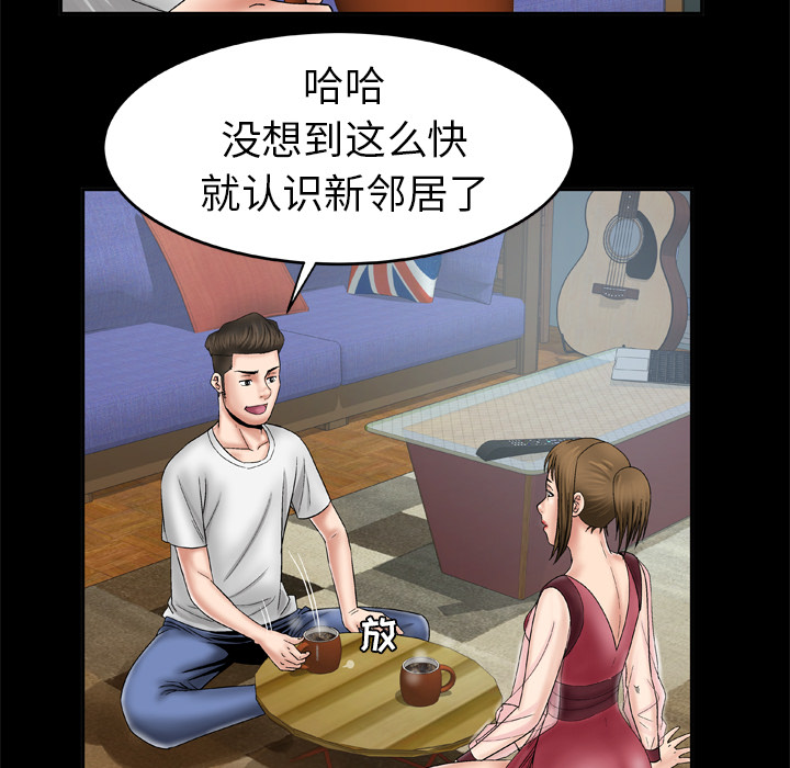 [Manhwa] Wife's lover Love, big breasts, mature women#[66P]-11