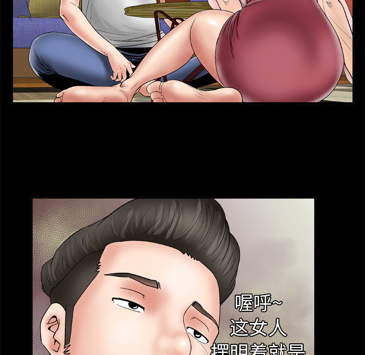 [Manhwa] Wife's lover Love, big breasts, mature women#[66P]-14