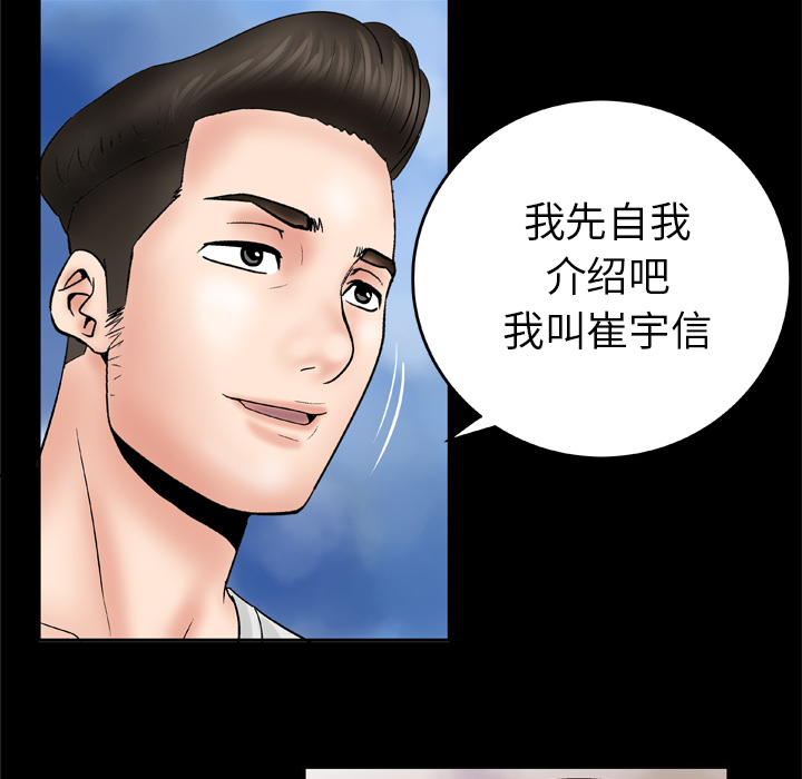 [Manhwa] Wife's lover Love, big breasts, mature women#[66P]-20
