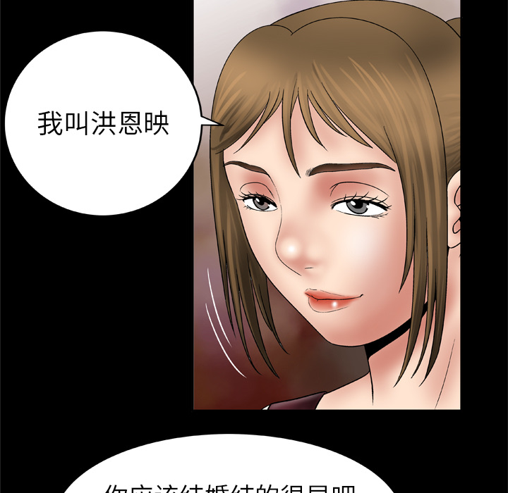 [Manhwa] Wife's lover Love, big breasts, mature women#[66P]-21