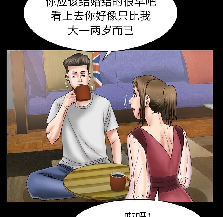 [Manhwa] Wife's lover Love, big breasts, mature women#[66P]-22