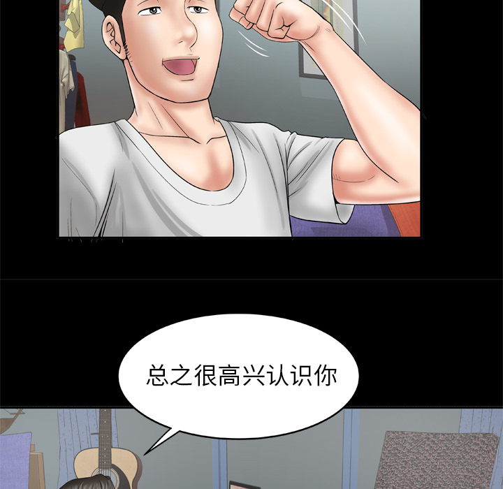 [Manhwa] Wife's lover Love, big breasts, mature women#[66P]-29