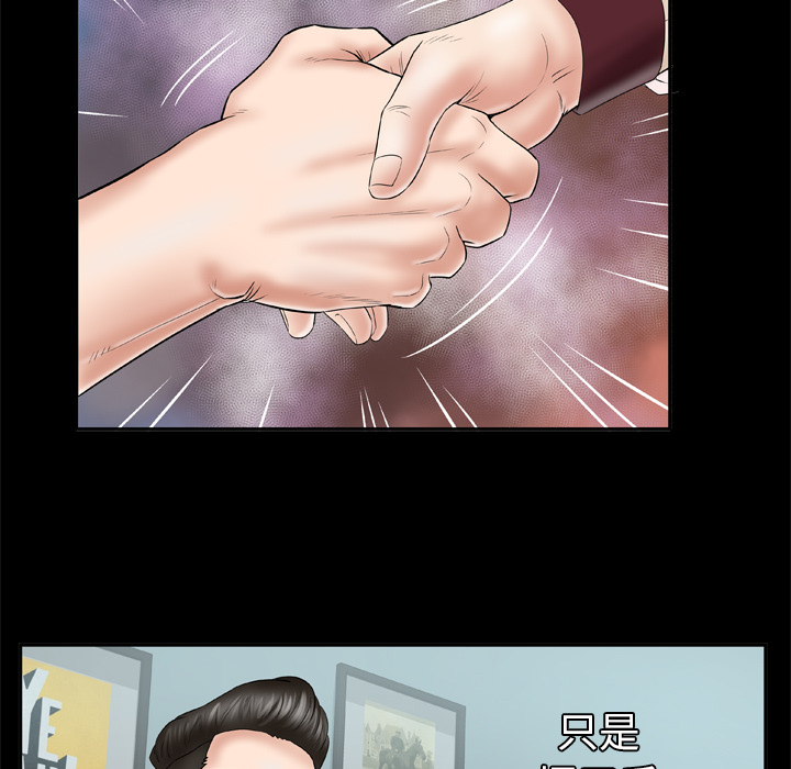 [Manhwa] Wife's lover Love, big breasts, mature women#[66P]-31