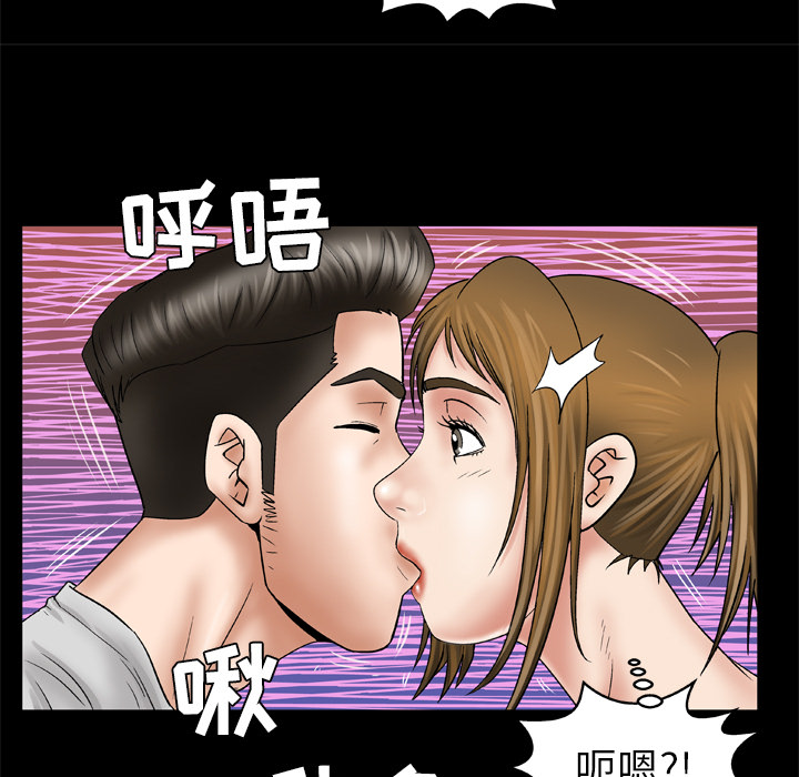 [Manhwa] Wife's lover Love, big breasts, mature women#[66P]-35