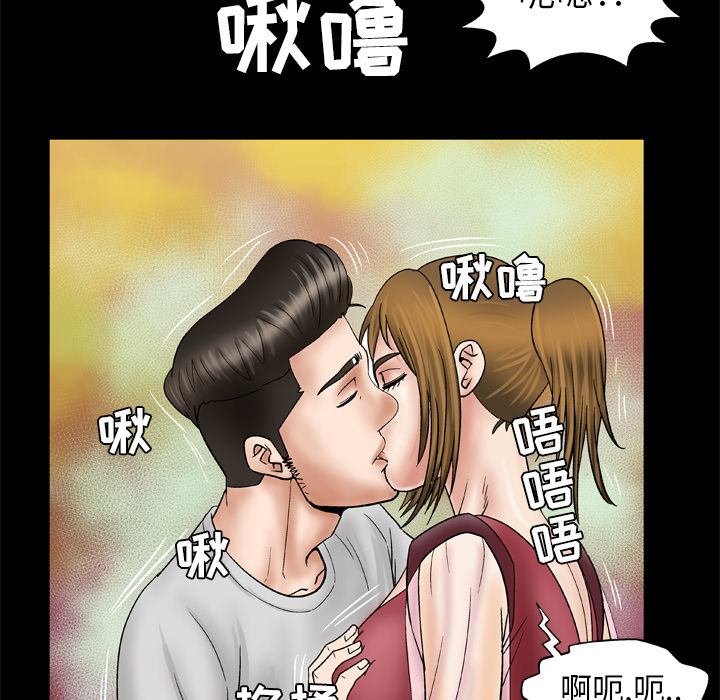 [Manhwa] Wife's lover Love, big breasts, mature women#[66P]-36