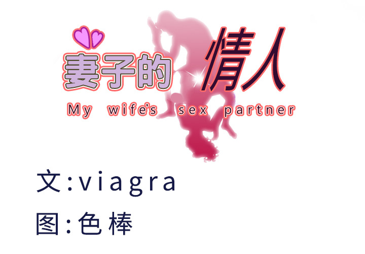 [Manhwa] Wife's lover Love, big breasts, mature women#[66P]-4