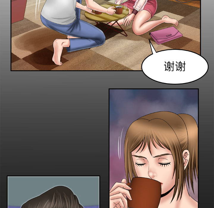 [Manhwa] Wife's lover Love, big breasts, mature women#[66P]-6