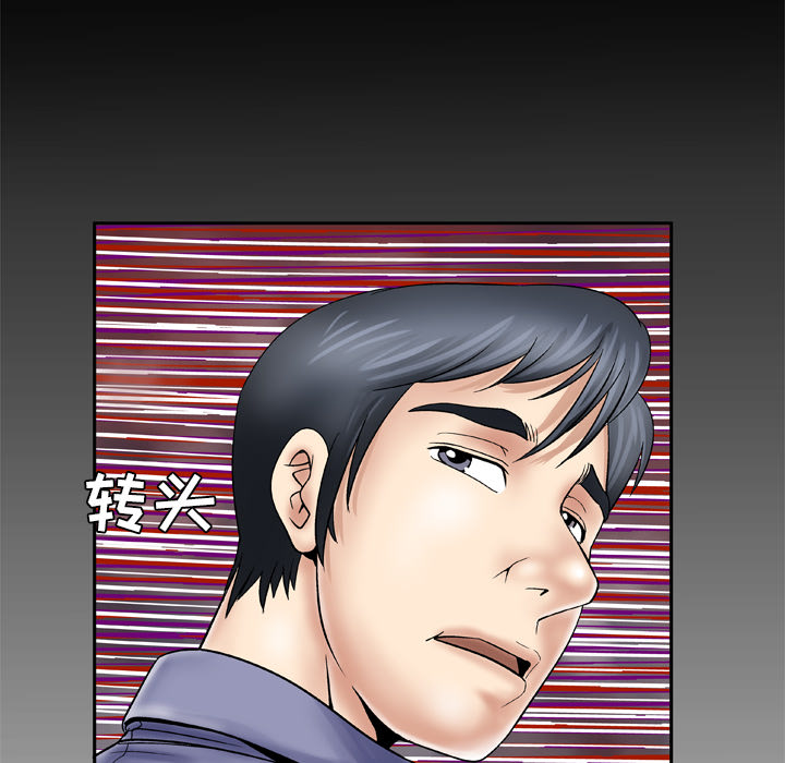 [Manhwa] Wife's lover Love, big breasts, mature women#[66P]-65