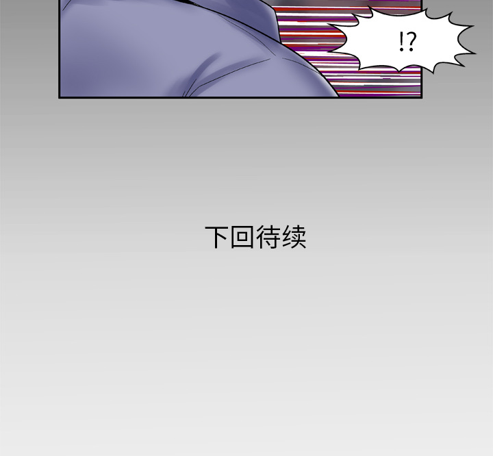 [Manhwa] Wife's lover Love, big breasts, mature women#[66P]-66