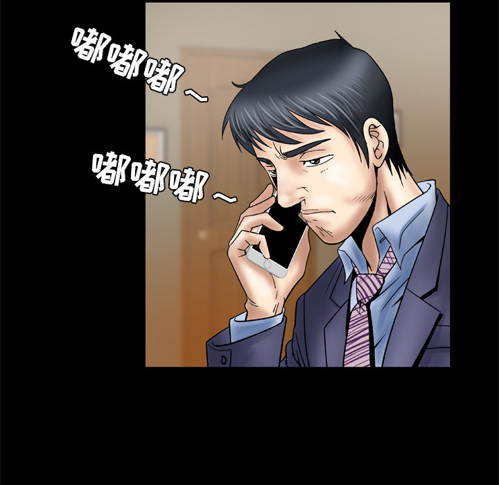 [韩国漫画] 妻子的情人 爱情,巨乳大奶,熟女人妻#[68P]-11