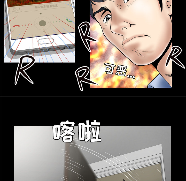 [韩国漫画] 妻子的情人 爱情,巨乳大奶,熟女人妻#[68P]-15