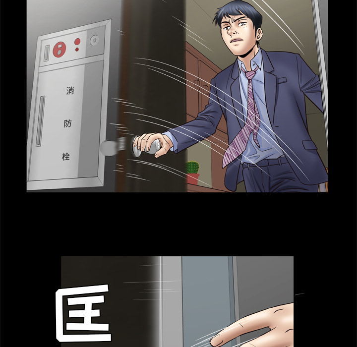 [韩国漫画] 妻子的情人 爱情,巨乳大奶,熟女人妻#[68P]-16
