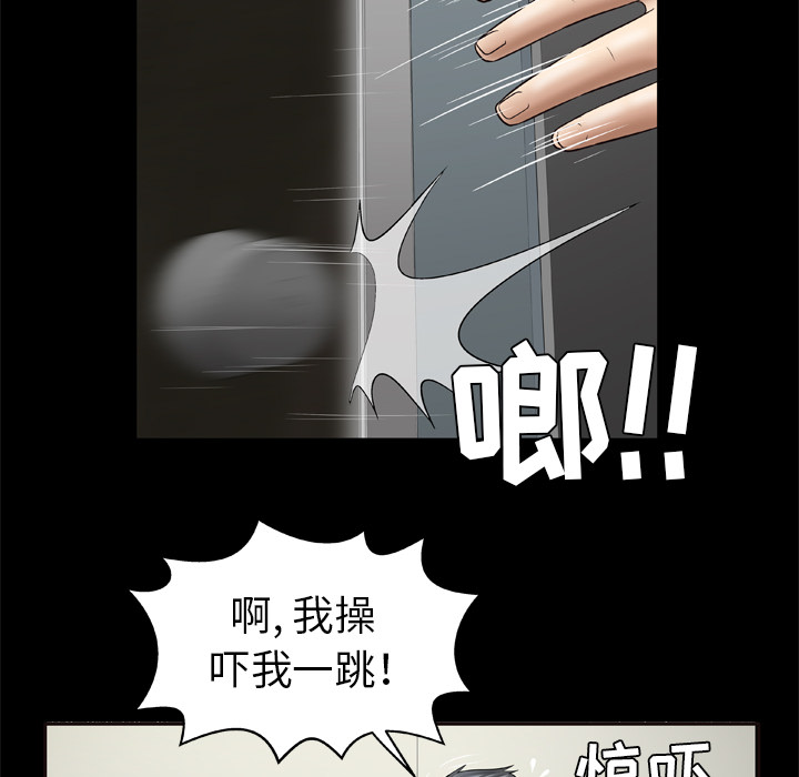 [韩国漫画] 妻子的情人 爱情,巨乳大奶,熟女人妻#[68P]-17