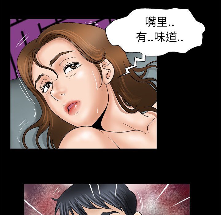 [韩国漫画] 妻子的情人 爱情,巨乳大奶,熟女人妻#[68P]-32