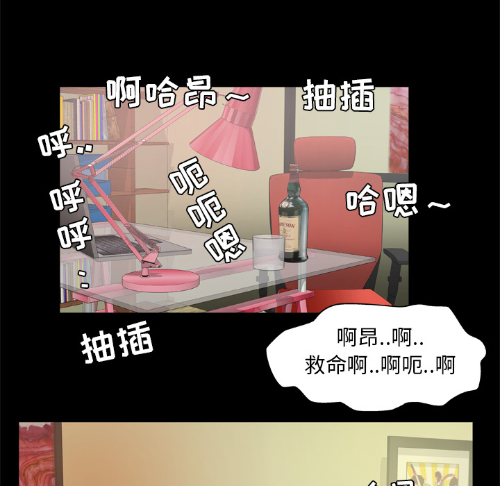 [韩国漫画] 妻子的情人 爱情,巨乳大奶,熟女人妻#[68P]-39