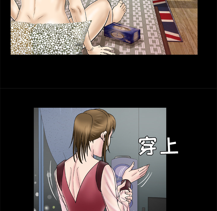 [韩国漫画] 妻子的情人 爱情,巨乳大奶,熟女人妻#[68P]-59