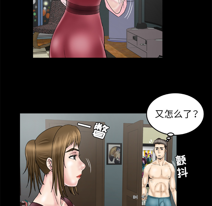 [韩国漫画] 妻子的情人 爱情,巨乳大奶,熟女人妻#[68P]-60