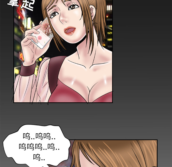 [韩国漫画] 妻子的情人 爱情,巨乳大奶,熟女人妻#[68P]-66