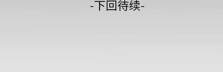 [韩国漫画] 妻子的情人 爱情,巨乳大奶,熟女人妻#[68P]-68