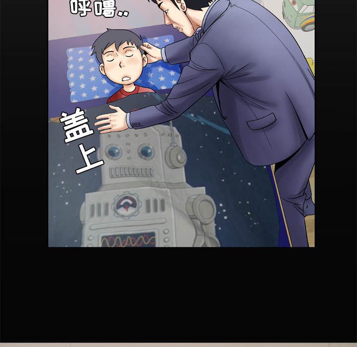 [韩国漫画] 妻子的情人 爱情,巨乳大奶,熟女人妻#[68P]-8