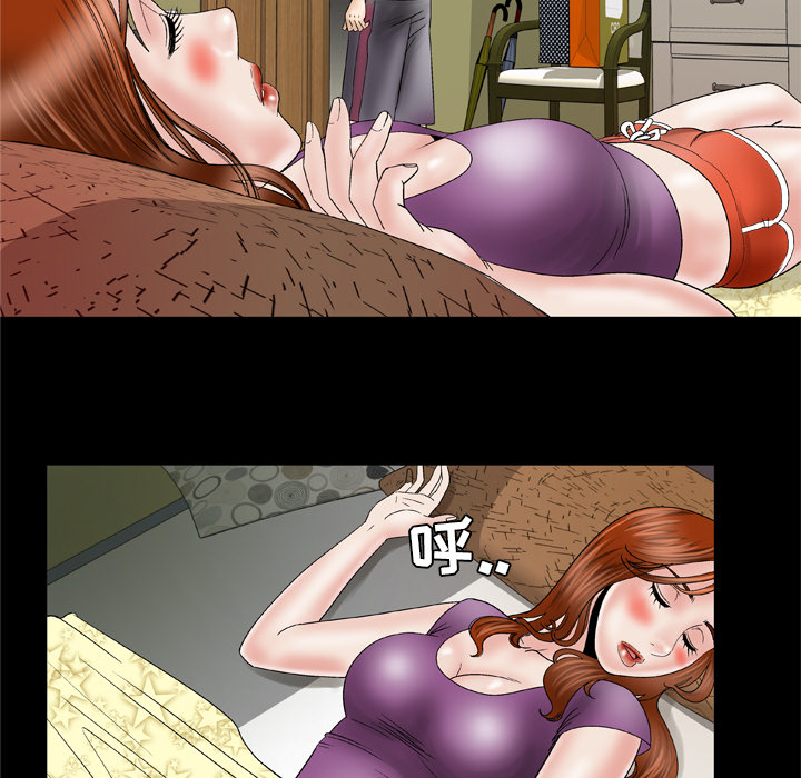 [Manhwa] Wife's lover Love, big breasts, mature women#[75P]-17