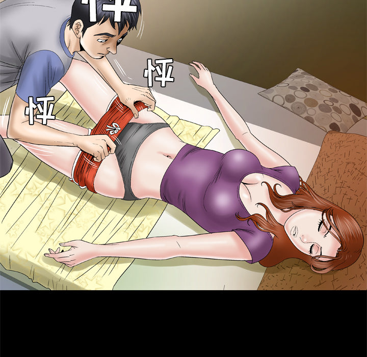 [Manhwa] Wife's lover Love, big breasts, mature women#[75P]-21