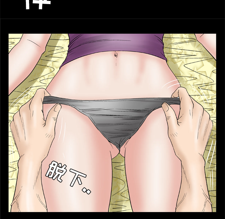 [Manhwa] Wife's lover Love, big breasts, mature women#[75P]-24