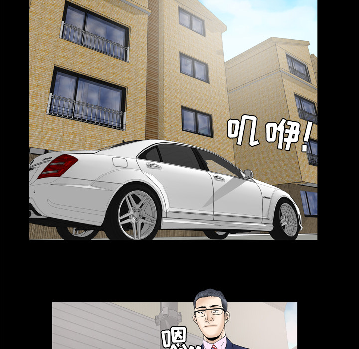 [Manhwa] Wife's lover Love, big breasts, mature women#[75P]-36