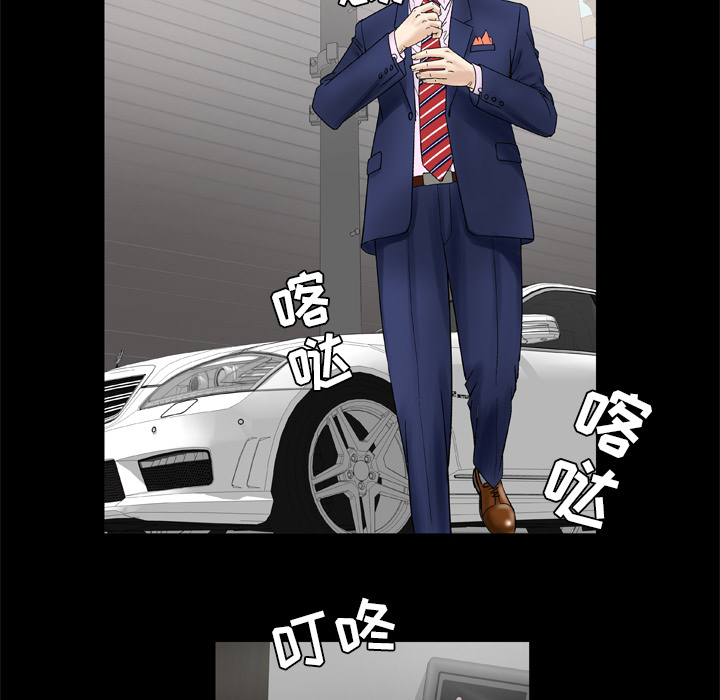[Manhwa] Wife's lover Love, big breasts, mature women#[75P]-37