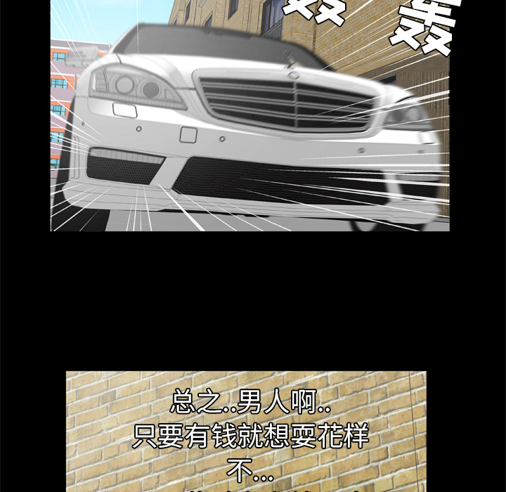 [Manhwa] Wife's lover Love, big breasts, mature women#[75P]-49