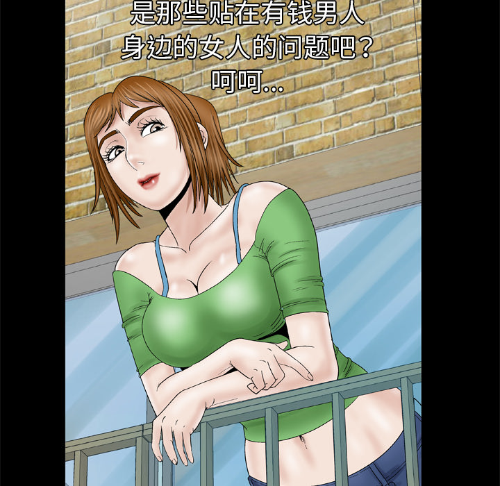 [Manhwa] Wife's lover Love, big breasts, mature women#[75P]-50