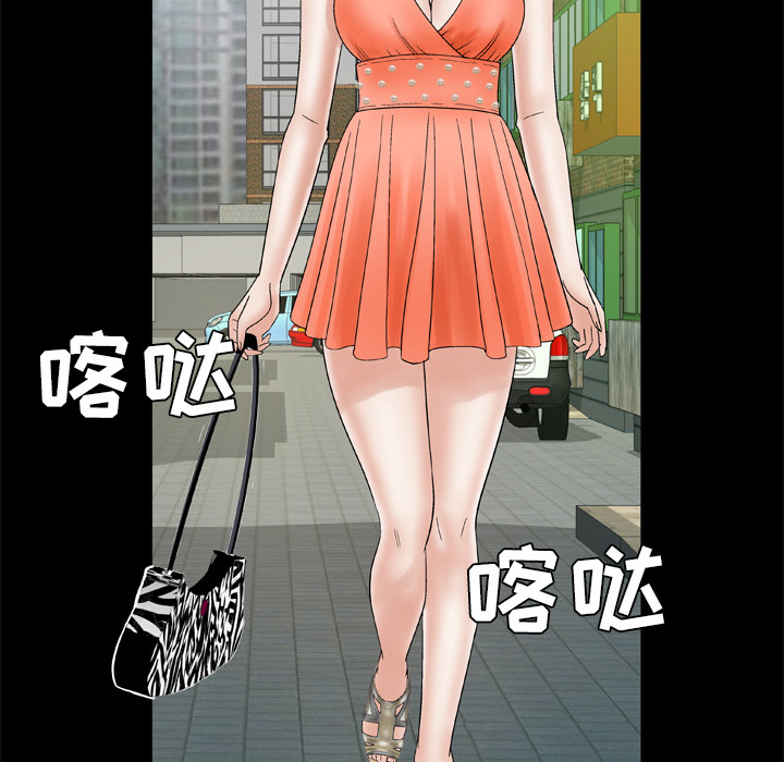 [Manhwa] Wife's lover Love, big breasts, mature women#[75P]-52