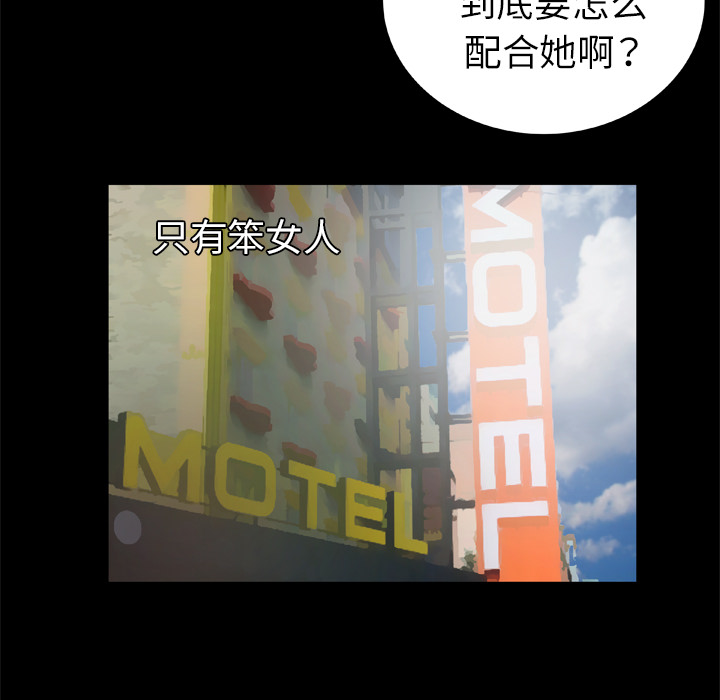 [Manhwa] Wife's lover Love, big breasts, mature women#[75P]-59