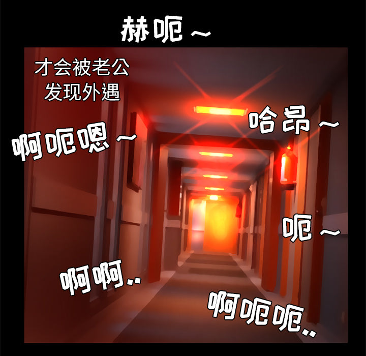 [Manhwa] Wife's lover Love, big breasts, mature women#[75P]-60