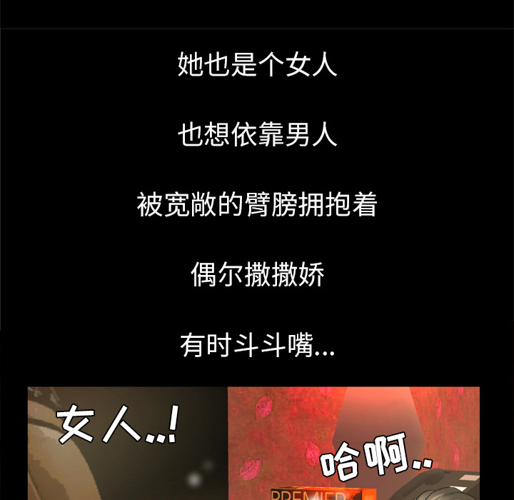 [Manhwa] Wife's lover Love, big breasts, mature women#[73P]-35