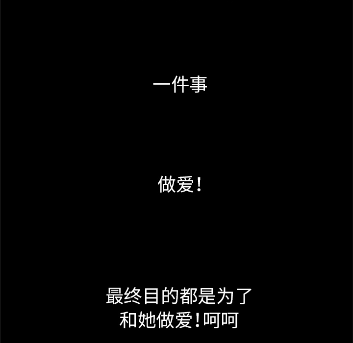 [Manhwa] Wife's lover Love, big breasts, mature women#[73P]-38