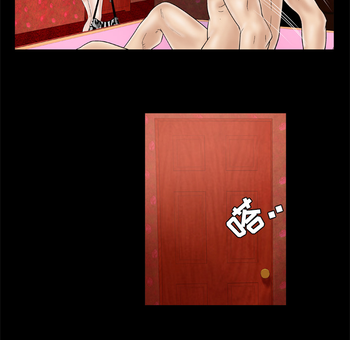 [Manhwa] Wife's lover Love, big breasts, mature women#[73P]-42