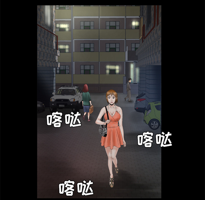 [Manhwa] Wife's lover Love, big breasts, mature women#[73P]-45