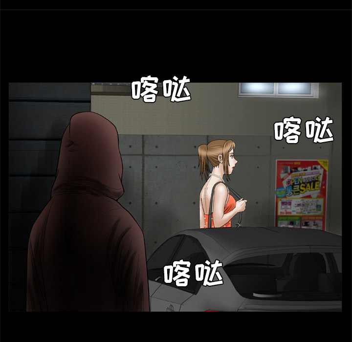 [Manhwa] Wife's lover Love, big breasts, mature women#[73P]-46