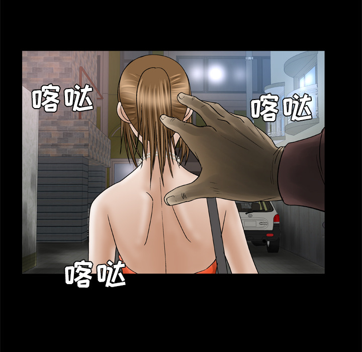 [Manhwa] Wife's lover Love, big breasts, mature women#[73P]-47