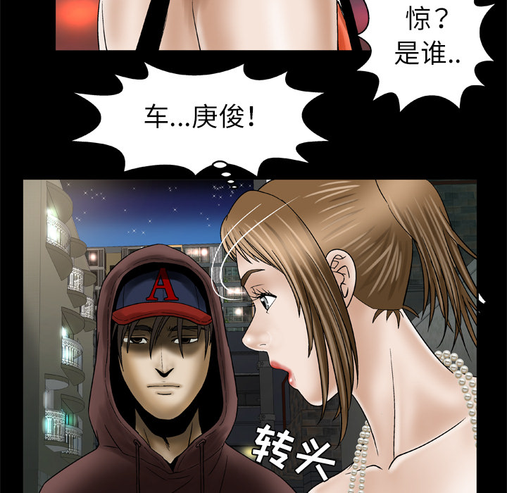 [Manhwa] Wife's lover Love, big breasts, mature women#[73P]-49