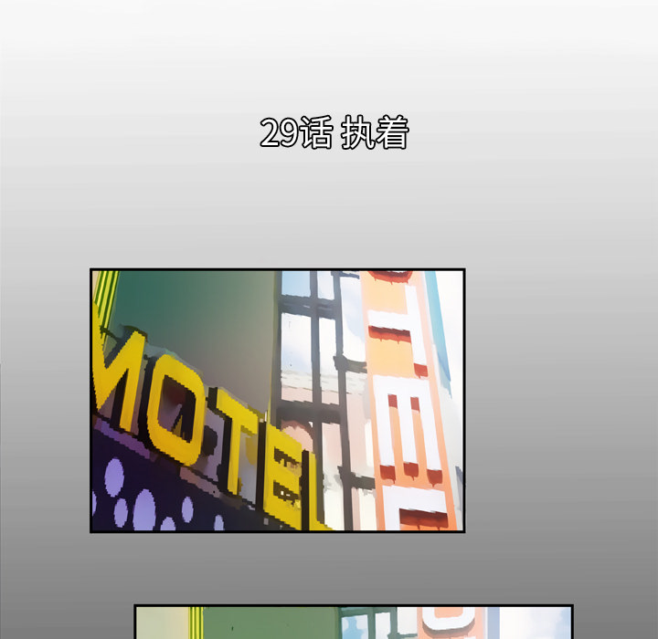 [Manhwa] Wife's lover Love, big breasts, mature women#[73P]-5